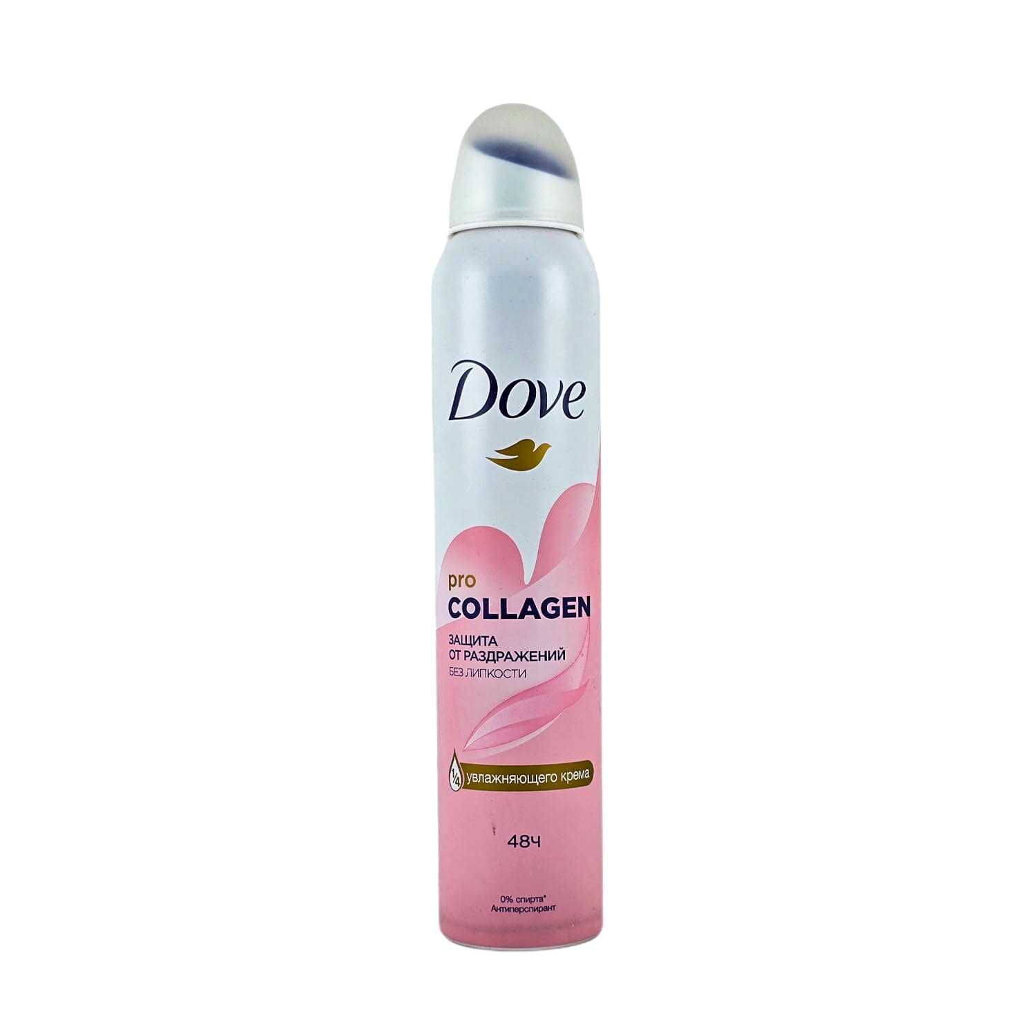 Dove-Womens-Antiperspirant-Spray-Pro-Collagen.jpg